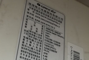 宁乡格力空调维修电话是多少