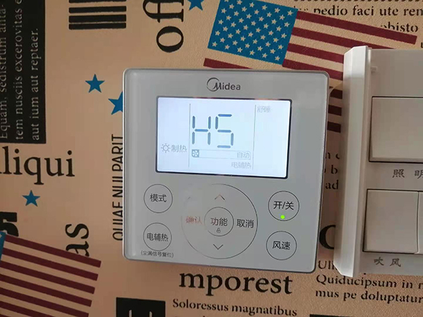 宁乡美的空调维修