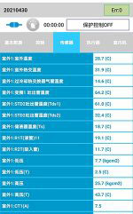 宁乡中央空调维修电话是多少