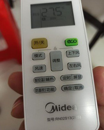 宁乡空调遥控器打不开